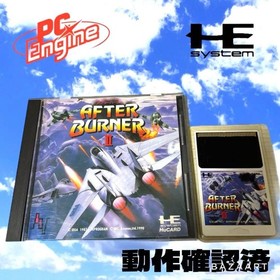 Pc Engine Software Hu Card Afterburner Ii Operation Confirmed