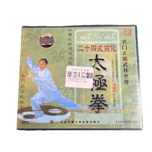 Tai Chi Video CD 24-Form Simplified Taijiquan Instructional Li Deyin Martial Art - Imagen 1 de 3