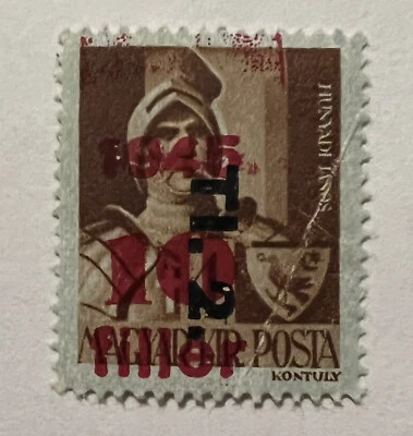 ERROR 1945 SELLO DE DOBLE SOBREIMPRESIÓN DE Hungría con manchas de tinta roja extra Foto 1 de 2