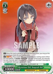 Weiss Schwarz: Rascal Does Not Dream Series- SBY/W114-E037 Knapsack Kid R - Picture 1 of 1
