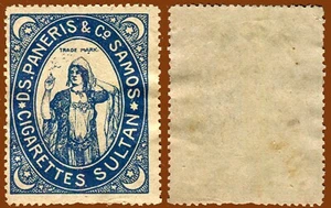 #62211 Samos Island 1900s (Turkish Occupation). Cigarettes Sultan, poster Stamp - Picture 1 of 1