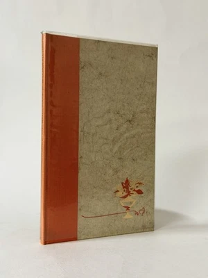 SIGNED A Choice of Ballads, William Plomer. 1960 1st Limited Edition 1/350 - Image 1 of 3