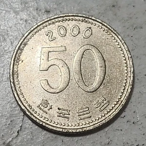 SOUTH KOREA 🇰🇷 FIFTY (50) WON COIN 2000 - Picture 1 of 2