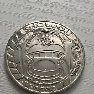 ONE PIECE Bandai Shoujou 5 Berries Coin OPC#28 - Picture 1 of 4