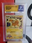 Pikachu M 012/022 - Ace 7 - 2009 Movie Promo - Japanese Graded Pokemon Card