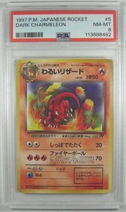 Pokémon Japanese 1997 Rocket Gang DARK CHARMELEON #005 PSA 8 MINT RARE - Picture 1 of 2