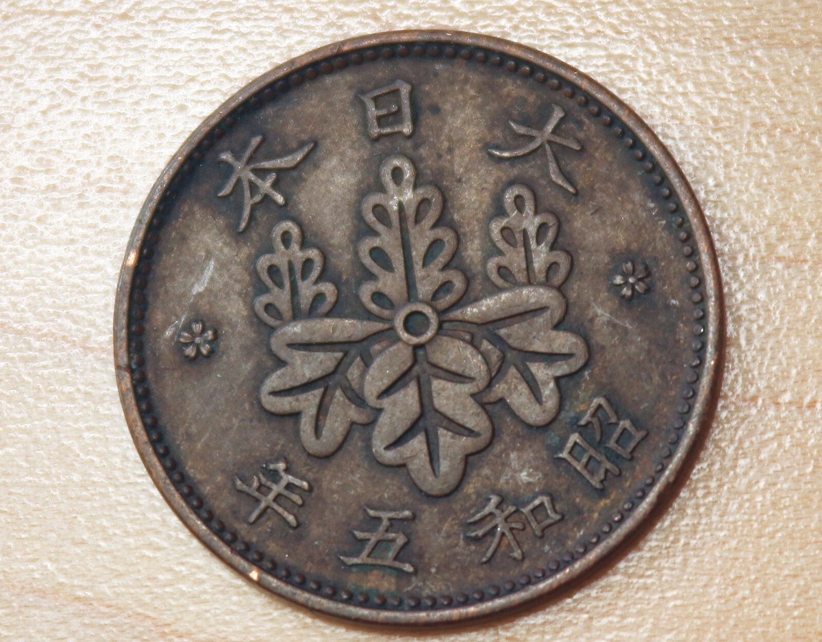 1930 Year Japanese Coins for sale | eBay