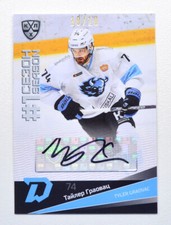 2021-22 Sereal KHL PREMIUM 1st Season Auto #FST-A42 Tyler Graovac 10/10