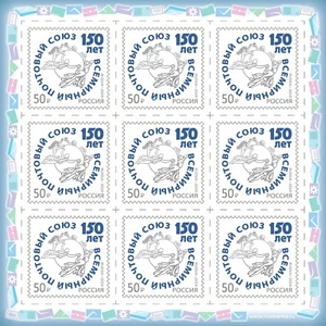 Russia 2024 150th Anniversary of the Universal Postal Union (MNH OG **) M/Sheet - Picture 1 of 1