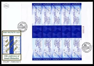 ISRAEL STAMP 2017 PHILATELISTS DAY 31th CONFERENCE MAOR  LABEL FDC 19.12.17 - Picture 1 of 1