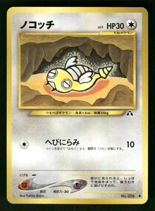 2000 Light Played Pokemon Dunsparce No. 206 Neo Discovery Japanese - Picture 1 of 2