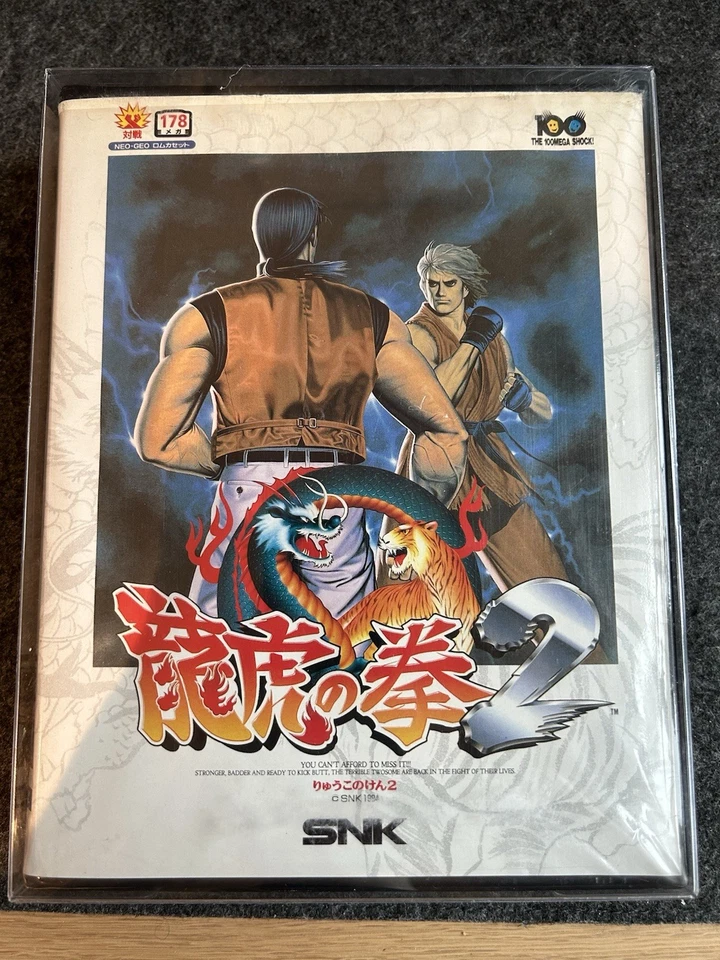 SNK Art of Fighting 2 für Neo GEO AES - Bild 1 von 2