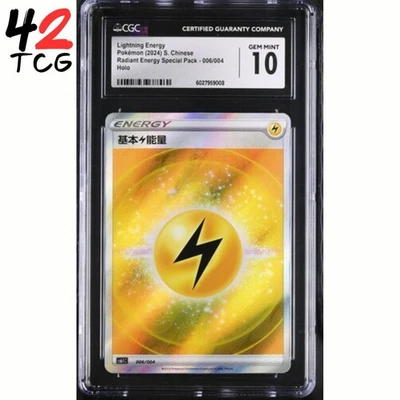CGC Gem Mint 10 Lightning Energy 006/004 Pokémon Simplified Chinese cs6.1C - Image 1 of 4