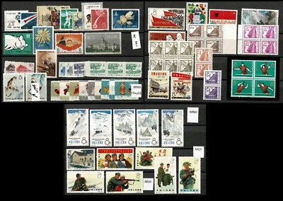 PR China Mint Stamp Lot with higher vals 73 MINT Stamps - Image 1 of 4