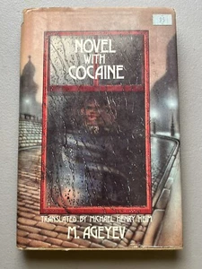 Novel With Cocaine M Ageyev Hardcover First Edition Vintage - Picture 1 of 10