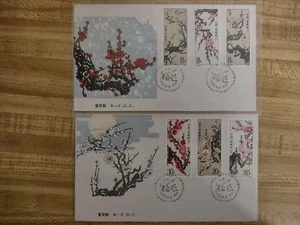 China FDC - 1985 Chinese Mei Flowers / Plum Blossom - Picture 1 of 2