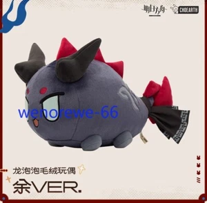15.75" Official Game Arknights Yu Bubble Ver. Plush Doll Stuffed Pillow Plushie - Picture 1 of 11