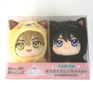 Dakaretai Otoko 1-i ni Odosarete Imasu Nuiparu Junta Takato Box Set Plush Doll - Picture 1 of 21