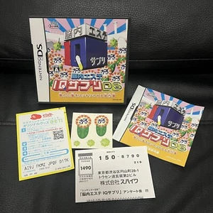 Nintendo DS Nounai Aesthe IQ Suppli Japanese Game With Original Cards Japan - Picture 1 of 5