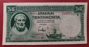 GREECE 1939 nice Banknotes 50  DRACHMAΙ - Picture 1 of 2