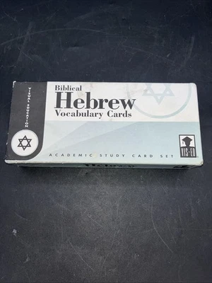 Vis-Ed Biblical Hebrew Vocabulary Cards Set-- 1000 Cards Box Set- MISSING CARDS - Image 1 of 4