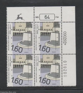 ISRAEL Architecture 1.60 Plate Block Stamp Definitive Date 09.02.92 / 010208 - Picture 1 of 2