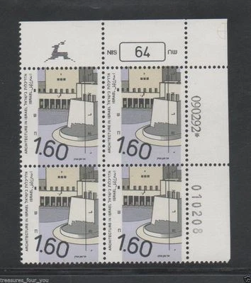 ISRAEL Architecture 1.60 Plate Block Stamp Definitive Date 09.02.92 / 010208 - Image 1 of 2