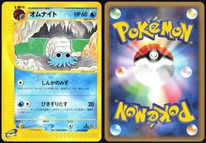 OMANYTE 028/088 E SERIES E4 SPLIT EARTH POKEMON JAPANESE COMMON - Picture 1 of 4