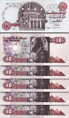 Egypt 10 Pounds 1982, UNC, 5 Pcs LOT, Consecutive, P-51, Sign 16 M.S.A Shalaby - Image 1 of 4
