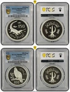 PAKISTAN 100 & 150 Rupees 1976 Silver Set PCGS PR68-69 Pheasant Gharial - Picture 1 of 3