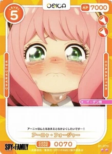 OSICA Spy x Family Anya Forger 01-070 N - Imagen 1 de 1
