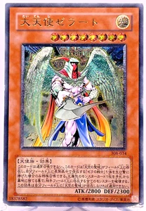 Yugioh Archlord Zerato Ultimate Rare 308-034 Japanese - Picture 1 of 22