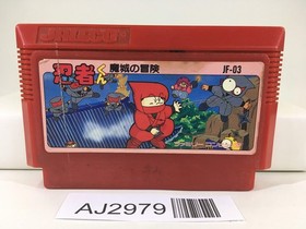 AJ2979 Ninja Kun Kid Majo no Bouken Nintendo Famicom NES Japan
