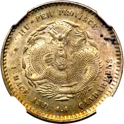 1895 - 1907 China Hupeh Province 20 Cents, NGC MS 64, Scarce in Grade - Image 1 of 3