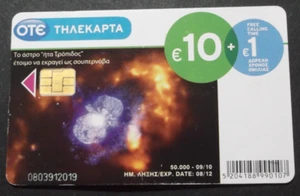 GREECE PHONECARD WITH THEMA space GRECE GRECIA GREECE HELLAS GREECE - Picture 1 of 2