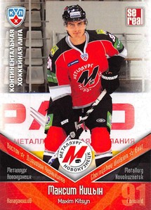 2011-12 Russian Sereal KHL Hockey Basic Series Cards Pick From List Group 3