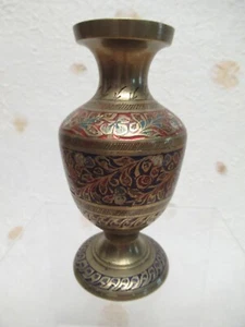 Vintage Solid Brass Vase Urn Hand Etched Engraved Painted Hand Made in India - Picture 1 of 9