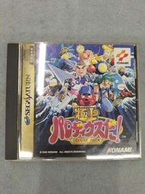 Konami Sega Saturn Very Parodius!DELUXE PACK Used