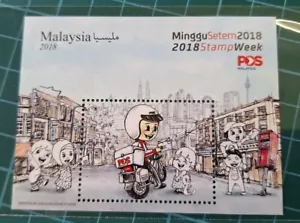 2018 Minggu Setem Stamp Week Cinderella MNH Stamp 1pc Clean Unused New Stampweek - Picture 1 of 4