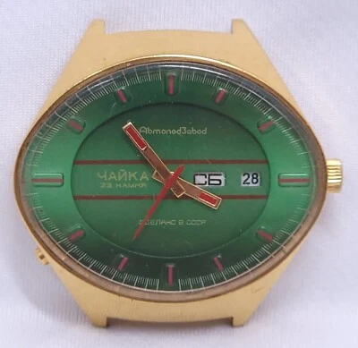 Reloj de pulsera mecánico soviético Chaika Stadium automático chapado en oro AU10 URSS Foto 1 de 4