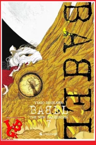 BABEL : THE NEW HAKKENDEN 7 07 T07 Mai 2025 Crunchyroll Seinen VF # NEUF # - Imagen 1 de 1