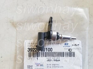OEM Water Temperature Sensor ASSY For Hyundai KIA 2020+ #392202J100 - Picture 1 of 3