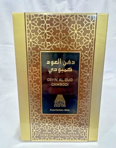 Dehn Al Oud Cambodi By Anfar 1.7 Oz/ 50ml EDP Spray Parfum Pure Oud Collection - Picture 1 of 4