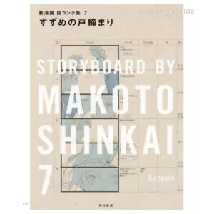 Makoto Shinkai collection 7 "Suzume" Anime Art Book - Picture 1 of 5