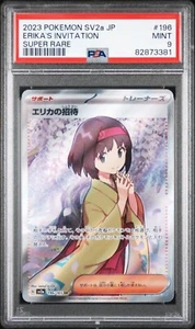 2023 POKEMON JPN SV2A-POKEMON 151 SUPER RARE #196 ERIKA'S INVITATION PSA 9 - Picture 1 of 2