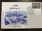 UAE 2019 United Arab Emirates Jerusalem The Capital Of Palestine Stamp FDC