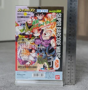 1993 Authentic Dragon Ball Barcode Carddass Part 2 Vending Machine Board Display - Picture 1 of 7