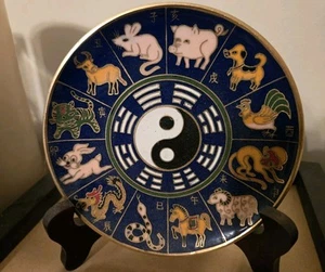 Chinese Zodiac Plate in Yin Yang Design Cloisonne Enamel Brass - Picture 1 of 1