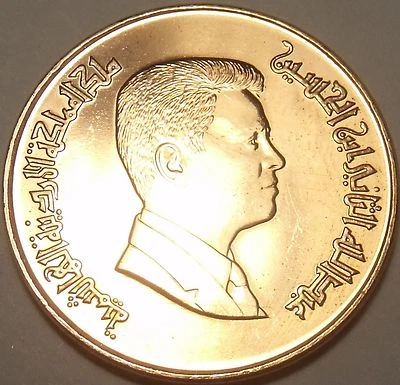 Gem Unc Jordan 2000 1 Qirsch(Piastre)~King Abdullah II~Free Shipping - Image 1 of 2