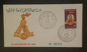 MOROCCO 1973 OUA First Day FDC Cover T6625 - Picture 1 of 2